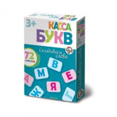 НАБОР МАГНИТОВ ПВХ КАССА 72ЭЛ