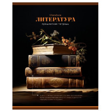 ТЕТРАДЬ 40Л КЛЕТКА "ФОТОСФЕРА ЛИТЕРАТУРА"
