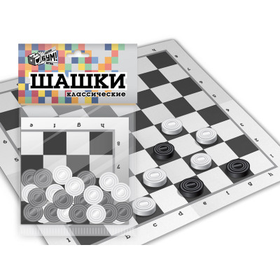 ИГРА ШАШКИ РУССКИЙ СТИЛЬ КЛАССИЧЕСКИЕ