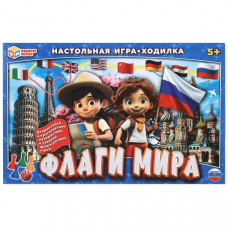 ИГРА НАСТОЛЬНАЯ ХОДИЛКА "ФЛАГИ МИРА"