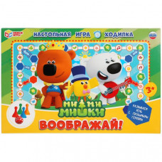 ИГРА НАСТОЛЬНАЯ ХОДИЛКА "МИ-МИ-МИШКИ ВООБРАЖАЙ"