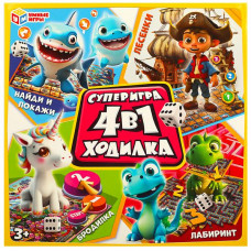 ИГРА НАСТОЛЬНАЯ ХОДИЛКА "СУПЕРИГРА 4В1"
