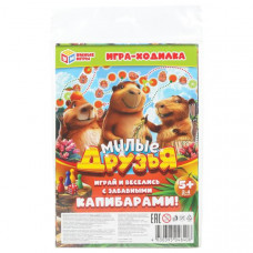 ИГРА НАСТОЛЬНАЯ ХОДИЛКА БЛИСТЕР "МИЛЫЕ ДРУЗЬЯ"