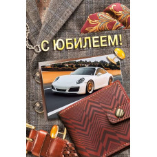 ОТКРЫТКА "С ЮБИЛЕЕМ" 