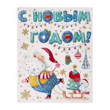 НАКЛЕЙКА НОВОГОДНЯЯ ВИТРАЖ 30*38СМ "ДОВОЛЬНЫЙ ДЕД МОРОЗ"