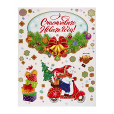 НАКЛЕЙКА НОВОГОДНЯЯ ВИТРАЖ 30*38СМ "МЕДВЕДЬ НА МОПЕДЕ"