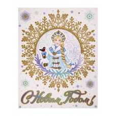 НАКЛЕЙКА НОВОГОДНЯЯ ВИТРАЖ 30*38СМ "СНЕГУРОЧКА"