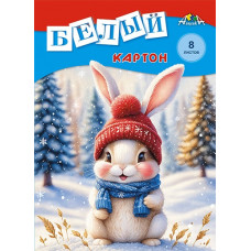 КАРТОН БЕЛЫЙ А4 8 ЛИСТОВ "АППЛИКА"