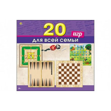 ИГРА НАСТОЛЬНАЯ "ИГРЫ ДЛЯ ВСЕЙ СЕМЬИ 20 ИГР В 1"