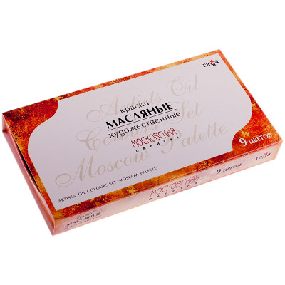КРАСКИ МАСЛЯНЫЕ "МОСКОВСКАЯ ПАЛИТРА" 9ЦВ 9МЛ В ТУБЕ