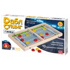 ИГРА НАСТОЛЬНАЯ ДК ДАБЛ СЛИНГ "ГОНКИ"