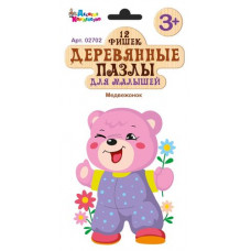 ПАЗЛЫ ДЕРЕВЯННЫЕ 12 ЭЛ ПАЗЛЫ ДЕРЕВЯННЫЕ 12 ЭЛ