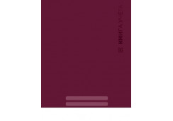 КНИГА КАНЦ КАРТОН  96Л КЛЕТКА БОРДО