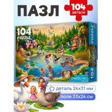 ПАЗЛЫ 104 ЭЛЕМЕНТА "СКАЗКИ КОЛЛАЖ"
