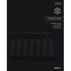 ТЕТРАДЬ ТЕМАТИЧЕСКАЯ 48Л "ПРЕМИУМ" ГЕОМЕТРИЯ
