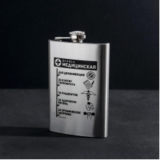 ФЛЯЖКА МЕДИЦИНСКАЯ 270МЛ