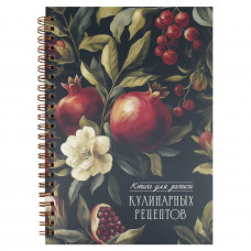 КНИГА ДЛЯ ЗАПИСИ КУЛИНАРНЫХ РЕЦЕПТОВ А5 60Л 
