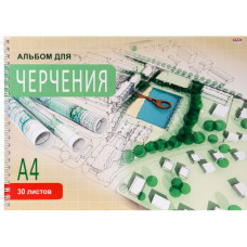 АЛЬБОМ ДЛЯ ЧЕРЧЕНИЯ НА ГРЕБНЕ А4 30Л "ПОСЕЛОК" 160Г/М2