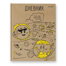 ДНЕВНИК ДЛЯ СТАРШИХ КЛАССОВ "SVETOCH"