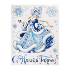 НАКЛЕЙКА НОВОГОДНЯЯ ВИТРАЖ 30*38СМ "ТАНЦУЮЩАЯ СНЕГУРОЧКА"