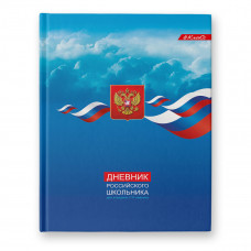 ДНЕВНИК УНИВЕРСАЛЬНЫЙ "РОССИЙСКОГО ШКОЛЬНИКА" 