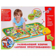 ИГРА ЭЛЕКТРОННАЯ ГОВОРЯЩИЙ ПЛАКАТ "ДЕРЕВНЯ ПРОСТОКВАШИНО"