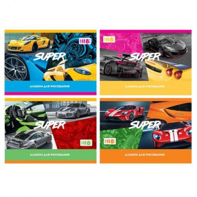 АЛЬБОМ ДЛЯ РИСОВАНИЯ НА СКОБЕ 8 ЛИСТОВ "SUPER AUTO"