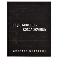 ДНЕВНИК УНИВЕРСАЛЬНЫЙ "ФЕНИКС" ДНЕВНИК УНИВЕРСАЛЬНЫЙ "ФЕНИКС"