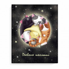 ДНЕВНИК УНИВЕРСАЛЬНЫЙ "ФЕНИКС" ДНЕВНИК УНИВЕРСАЛЬНЫЙ "ФЕНИКС"