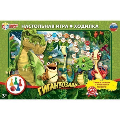 ИГРА НАСТОЛЬНАЯ ХОДИЛКА "ГИГАНТОЗАВР"