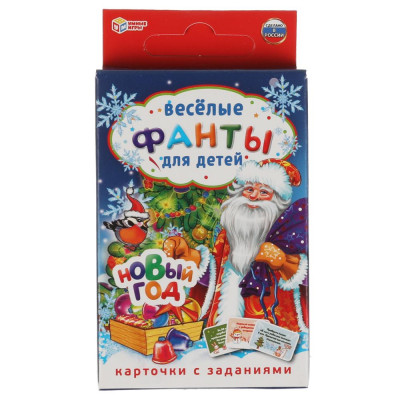 ИГРА НАСТОЛЬНАЯ "ФАНТЫ НОВЫЙ ГОД ДЛЯ ДЕТЕЙ"