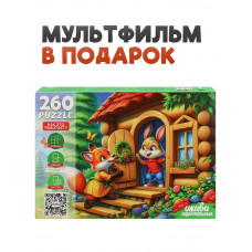 ПАЗЛЫ 260 ЭЛЕМЕНТОВ "ОЖИВИ МУЛЬТФИЛЬМ. ЗАЮШКИНА ИЗБУШКА" ПАЗЛЫ 260 ЭЛЕМЕНТОВ "ОЖИВИ МУЛЬТФИЛЬМ. ЗАЮШКИНА ИЗБУШКА"
