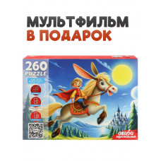 ПАЗЛЫ 260 ЭЛЕМЕНТОВ "ОЖИВИ МУЛЬТФИЛЬМ. КОНЕК-ГОРБУНОК" ПАЗЛЫ 260 ЭЛЕМЕНТОВ "ОЖИВИ МУЛЬТФИЛЬМ. КОНЕК-ГОРБУНОК"