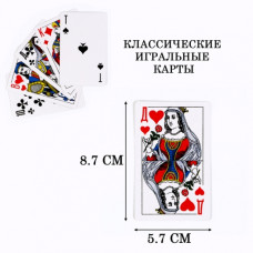 КАРТЫ ИГРАЛЬНЫЕ "ДАМА" 36 КАРТ