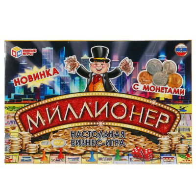 ИГРА НАСТОЛЬНАЯ ЭКОНОМИЧЕСКАЯ "МИЛЛИОНЕР" С МОНЕТАМИ