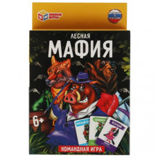 ИГРА НАСТОЛЬНАЯ "ЛЕСНАЯ МАФИЯ (18 КАРТОЧЕК)"