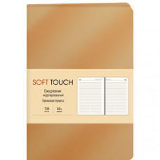ЕЖЕДНЕВНИК А6+ LISTOFF 136 ЛИСТОВ  "SOFT TOUCH ВИНТАЖНОЕ ЗОЛОТО" ОБЛОЖКА ИЗ ИСКУСТВЕННОЙ КОЖИ