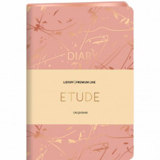 ЕЖЕДНЕВНИК А6 "ETUDE NO 3" 152 ЛИСТА ИСКУСТВЕННАЯ КОЖА 7Б