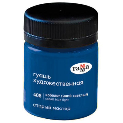 КРАСКИ ГУАШЬ 40МЛ КОБАЛЬТ СИНИЙ СВЕТЛЫЙ