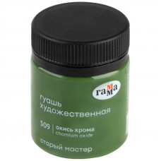КРАСКИ ГУАШЬ 40МЛ ОКИСЬ ХРОМА