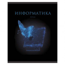ТЕТРАДЬ ТЕМАТИЧЕСКАЯ 48 ЛИСТОВ ЗНАНИЯ ИНФОРМАТИКА КЛЕТКА/ЛИНИЯ
