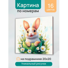 ХОЛСТ С КРАСКАМИ 20*30СМ "КРОЛИК В КАПУСТЕ" ХОЛСТ С КРАСКАМИ 20*30СМ "КРОЛИК В КАПУСТЕ"