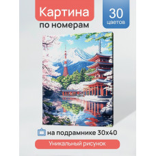 НАБОР ДЛЯ ТВОРЧЕСТВА ХОЛСТ С КРАСКАМИ ПО НОМЕРАМ 30*40 СМ "ЦВЕТЕНИЕ САКУРЫ В ТОКИО" НАБОР ДЛЯ ТВОРЧЕСТВА ХОЛСТ С КРАСКАМИ ПО НОМЕРАМ 30*40 СМ "ЦВЕТЕНИЕ САКУРЫ В ТОКИО"