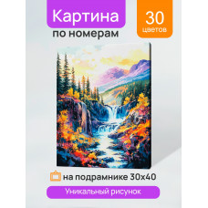 НАБОР ДЛЯ ТВОРЧЕСТВА ХОЛСТ С КРАСКАМИ ПО НОМЕРАМ 30*40 СМ "ОСЕНЬ В ГОРАХ" НАБОР ДЛЯ ТВОРЧЕСТВА ХОЛСТ С КРАСКАМИ ПО НОМЕРАМ 30*40 СМ "ОСЕНЬ В ГОРАХ"