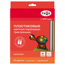 КАРАНДАШИ ЦВЕТНЫЕ ПЛАСТИКОВЫЕ "ГАММА. МУЛЬТИКИ" 20ЦВ
