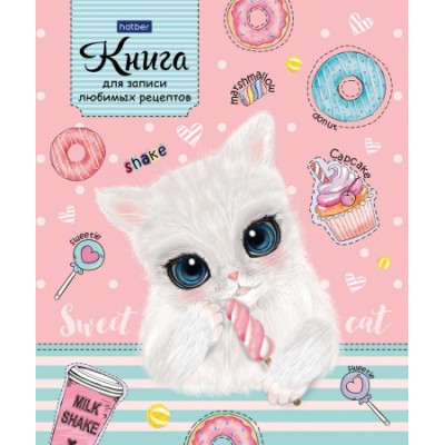 КНИГА ДЛЯ ЗАПИСИ КУЛИНАРНЫХ РЕЦЕПТОВ А5 80Л