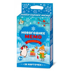 ИГРА НОВОГОДНЯЯ "НОВОГОДНЕЕ МЕМО." ИГРА НОВОГОДНЯЯ "НОВОГОДНЕЕ МЕМО."