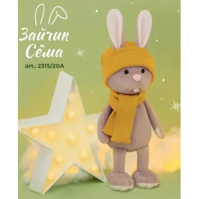 ИГРУШКА МЯГКАЯ "ЗАЙЧИК СЁМА" 20СМ