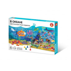 ИГРА НАСТОЛЬНАЯ "В ОКЕАНЕ!"