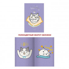 ТЕТРАДЬ ПРЕМИУМ "SIMPLE JOYS " А5 40Л КЛЕТКА